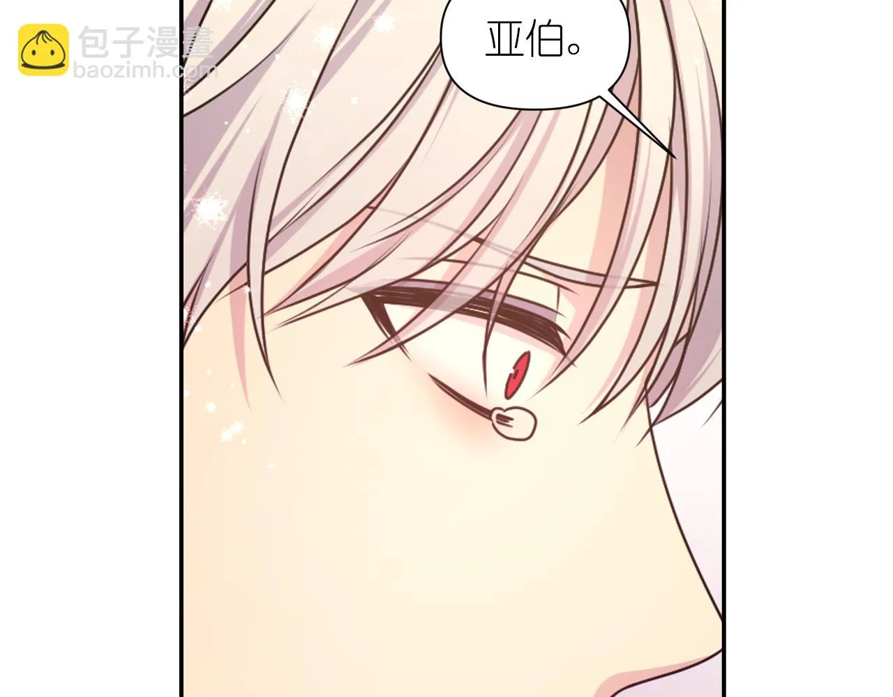 第74话 命运三女神 第109页
