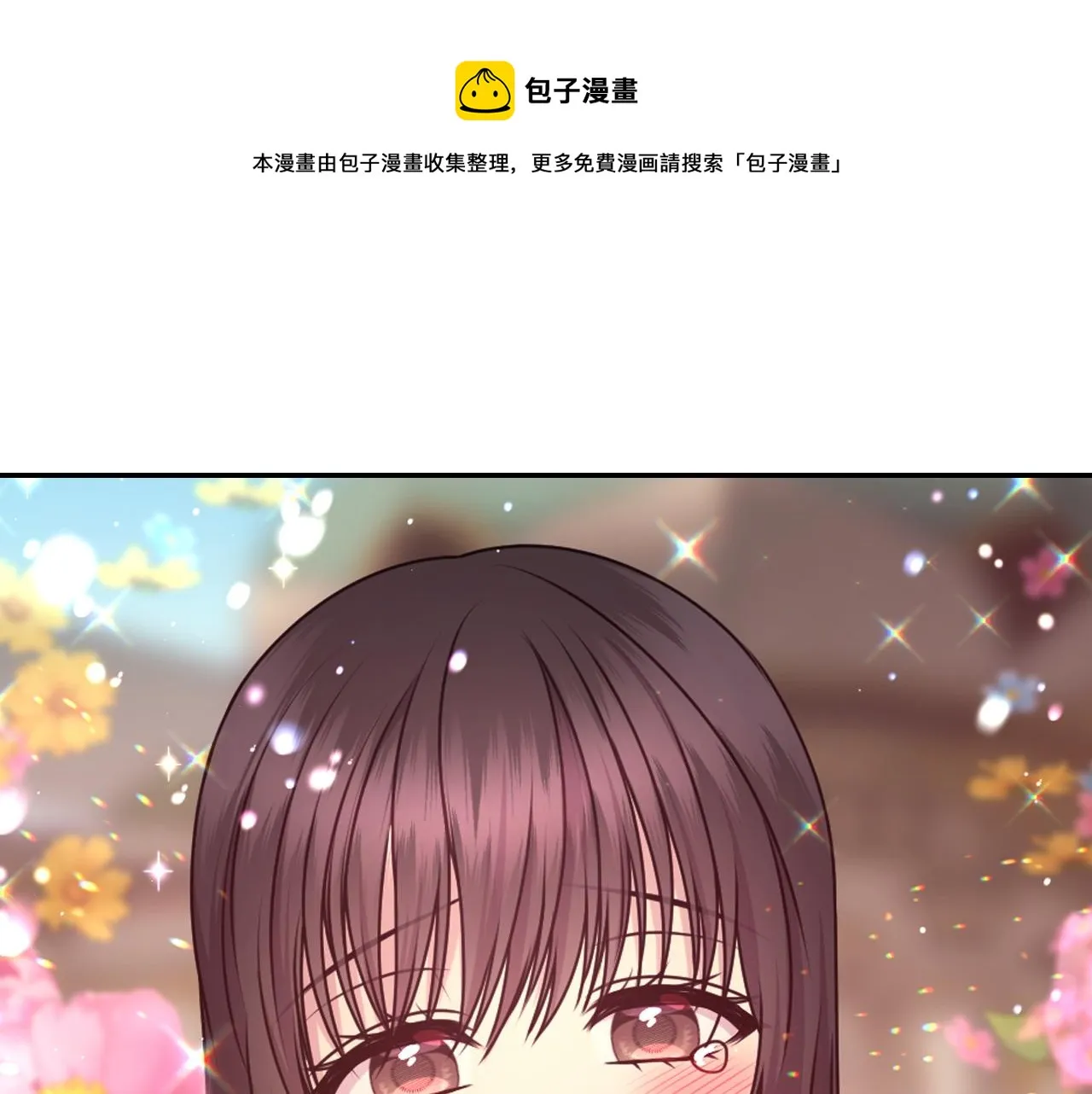第74话 命运三女神 第111页