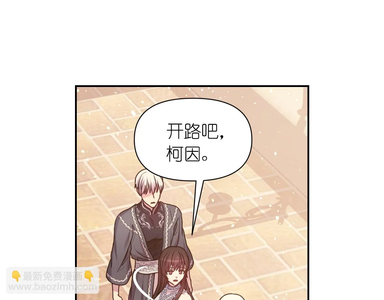 第74话 命运三女神 第114页