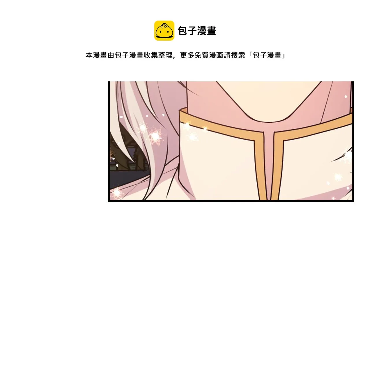 第74话 命运三女神 第121页