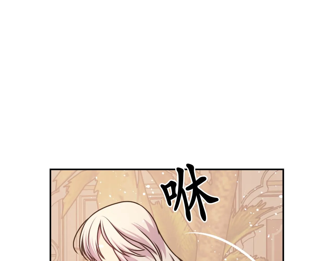 第74话 命运三女神 第130页