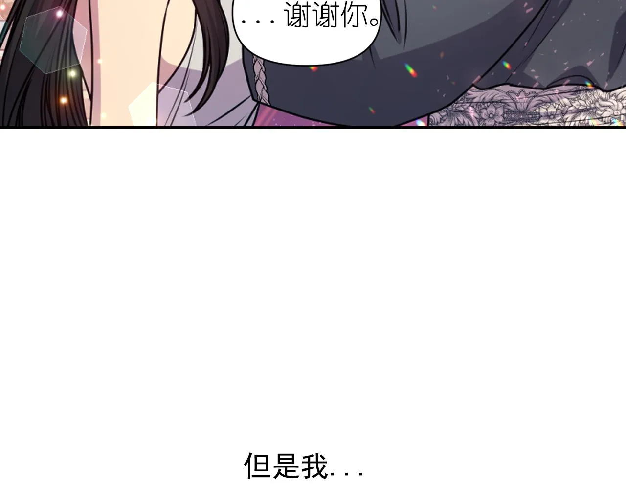 第74话 命运三女神 第153页