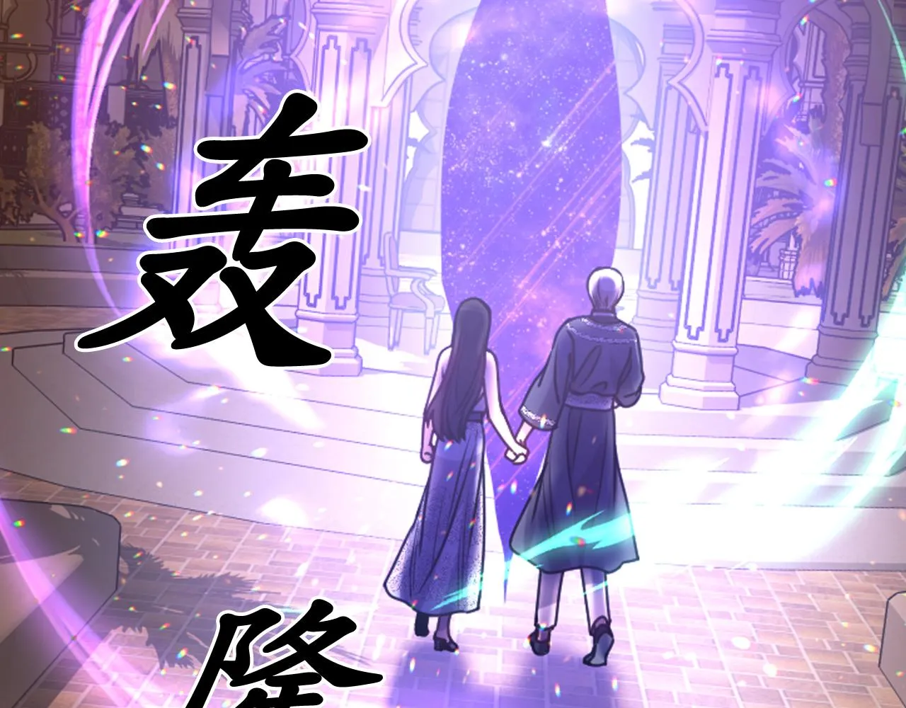 第74话 命运三女神 第158页