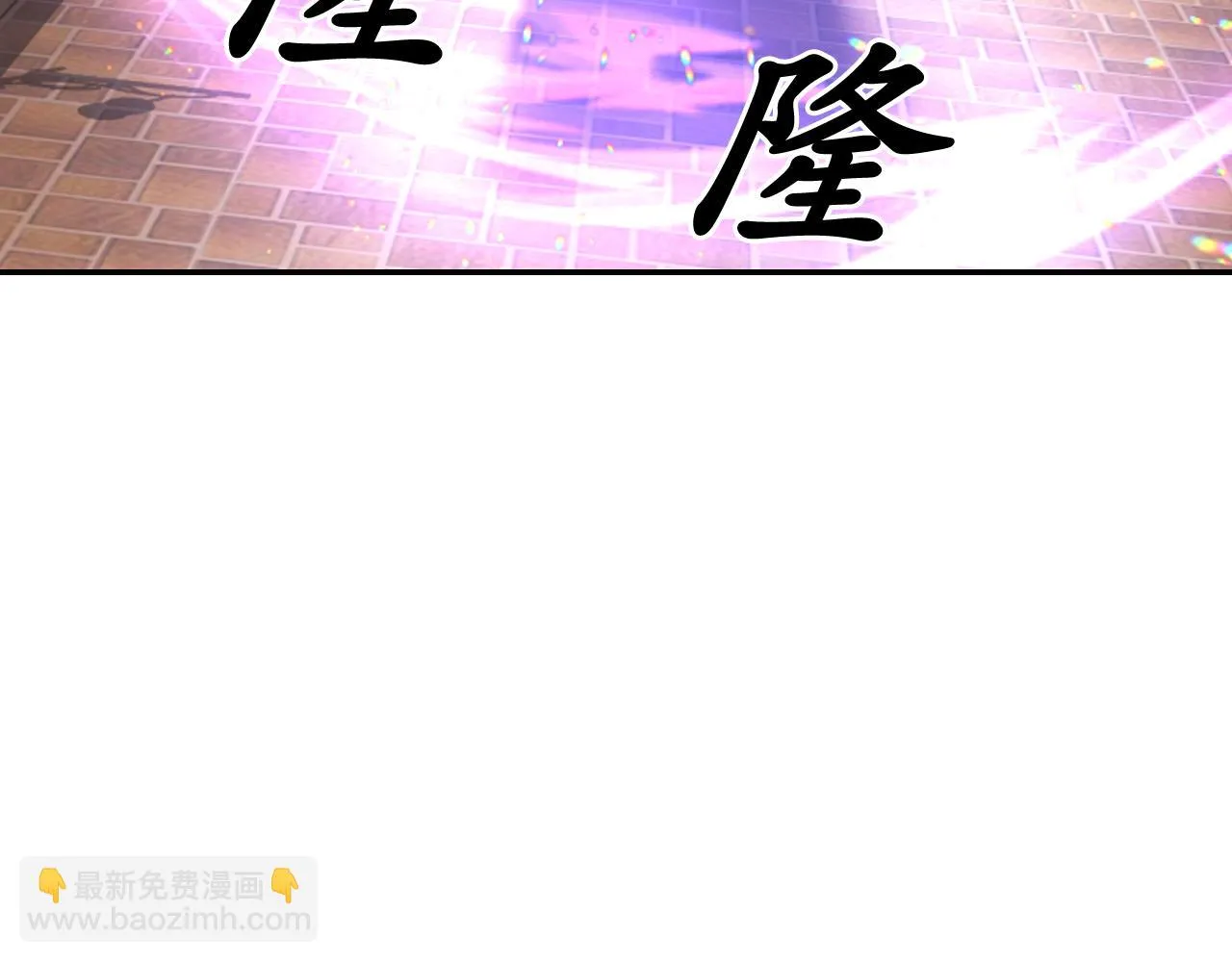 第74话 命运三女神 第159页