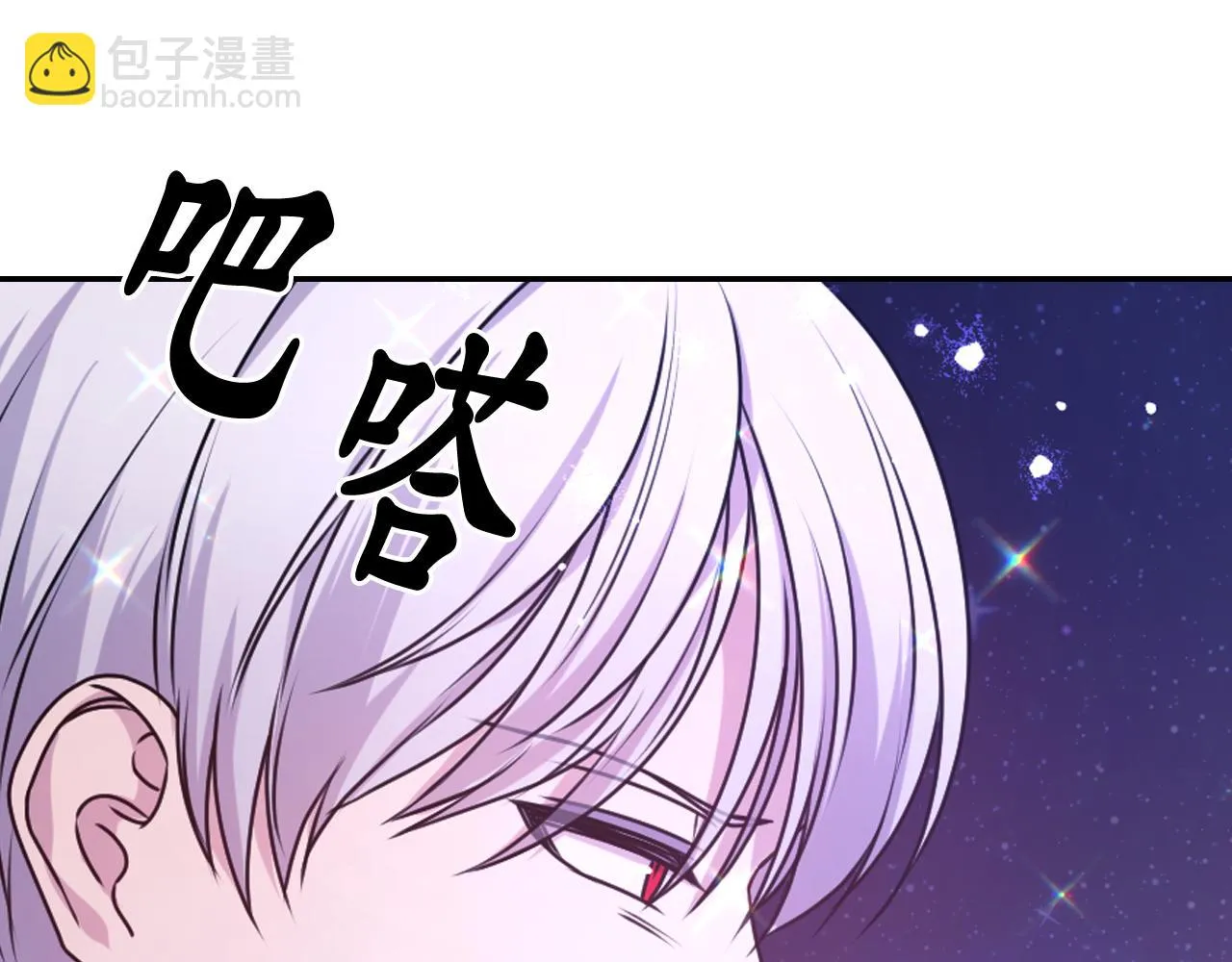 第74话 命运三女神 第160页