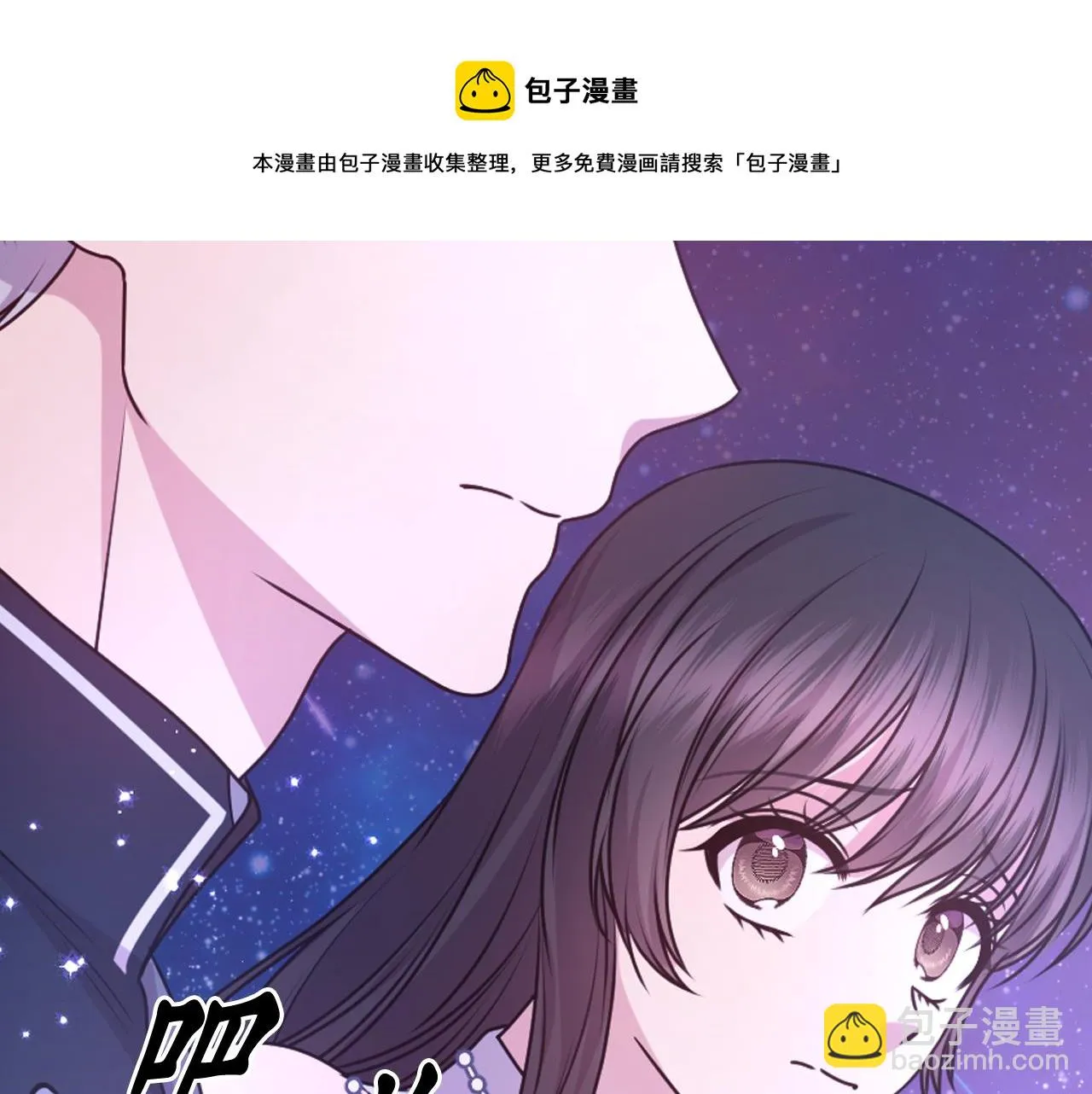 第74话 命运三女神 第161页