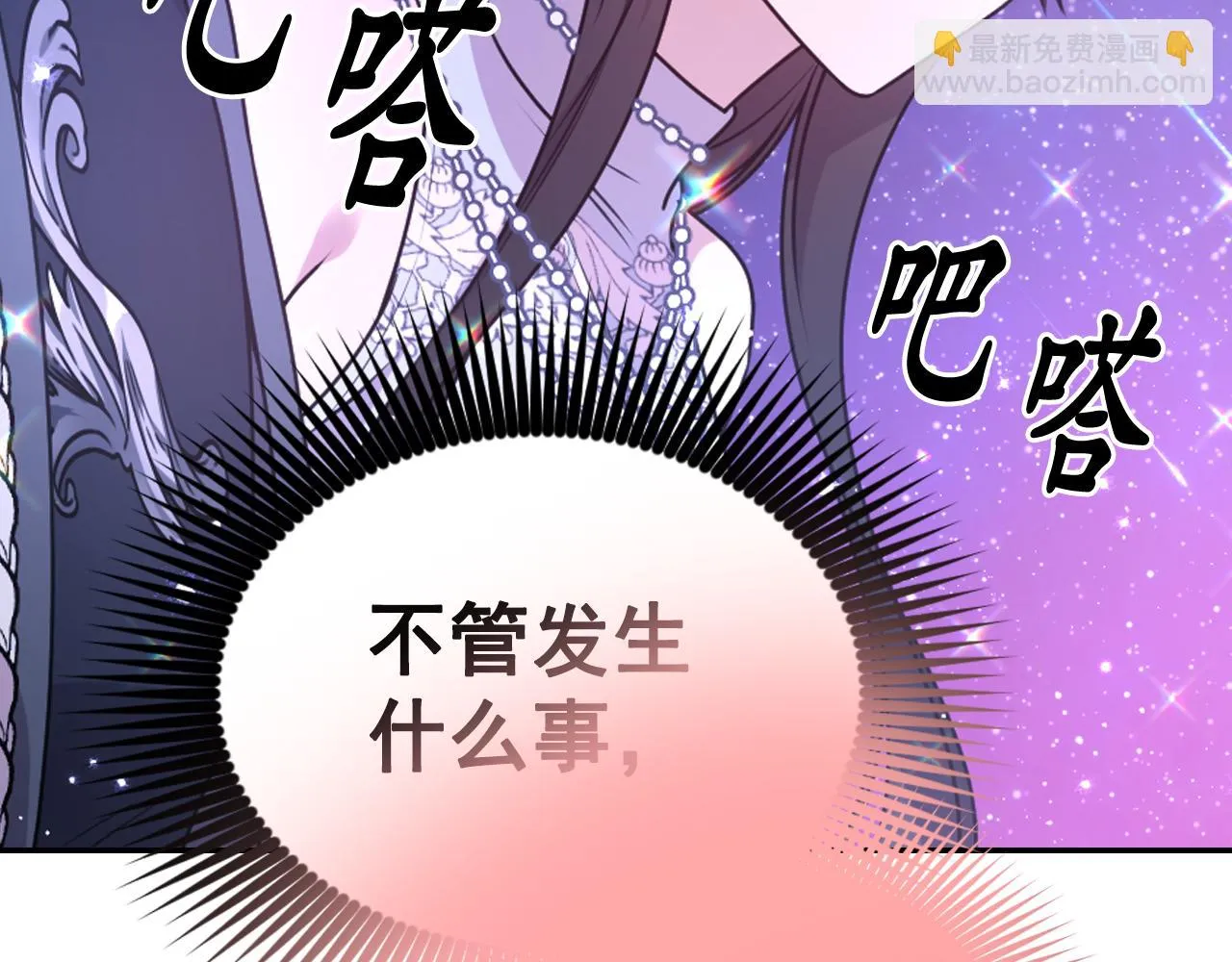 第74话 命运三女神 第162页