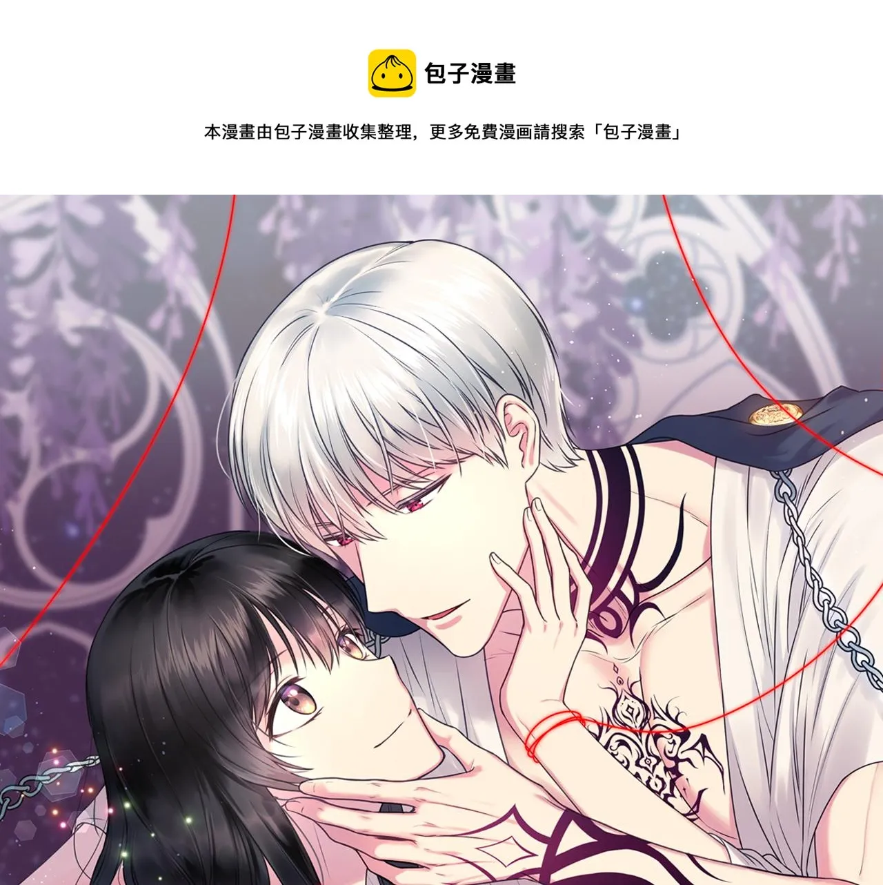 第73话我是为了你而存在 第1页