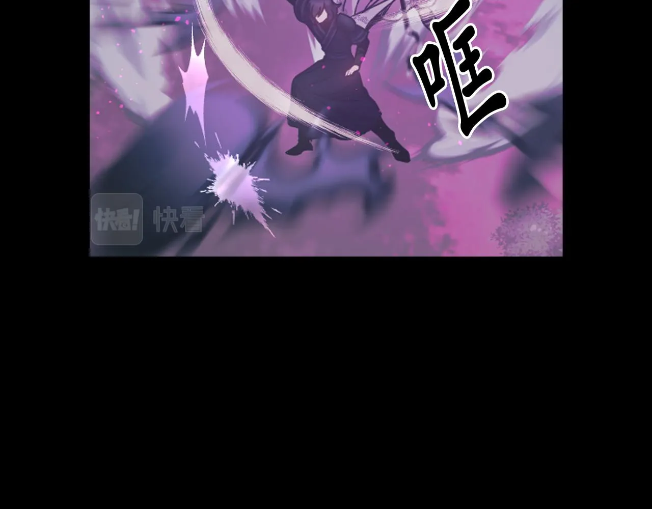 第73话我是为了你而存在 第7页