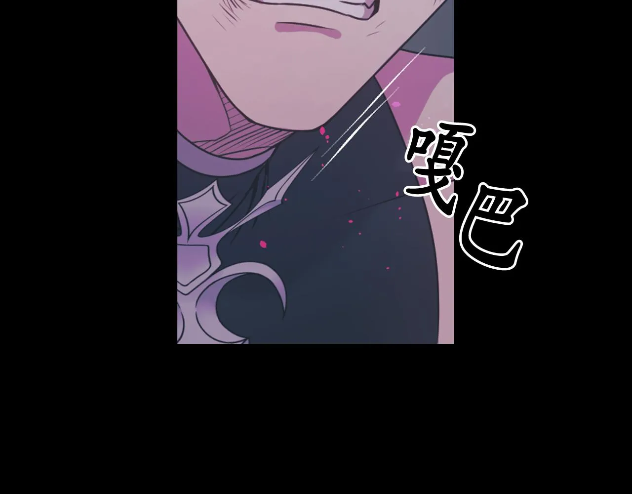 第73话我是为了你而存在 第19页