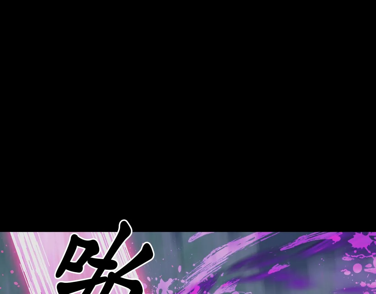 第73话我是为了你而存在 第20页