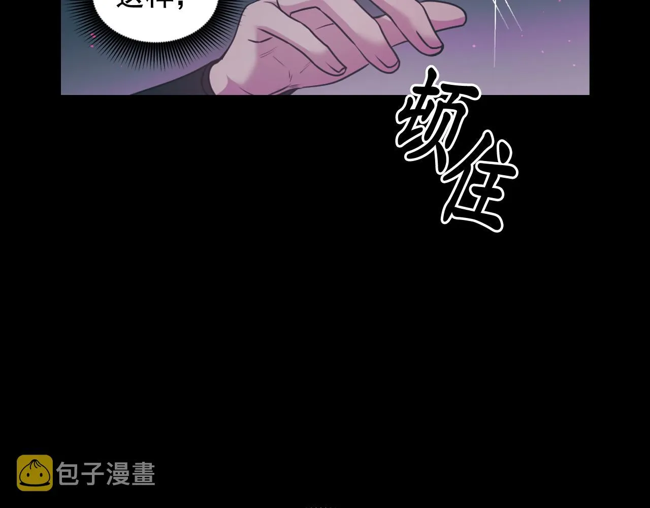 第73话我是为了你而存在 第28页