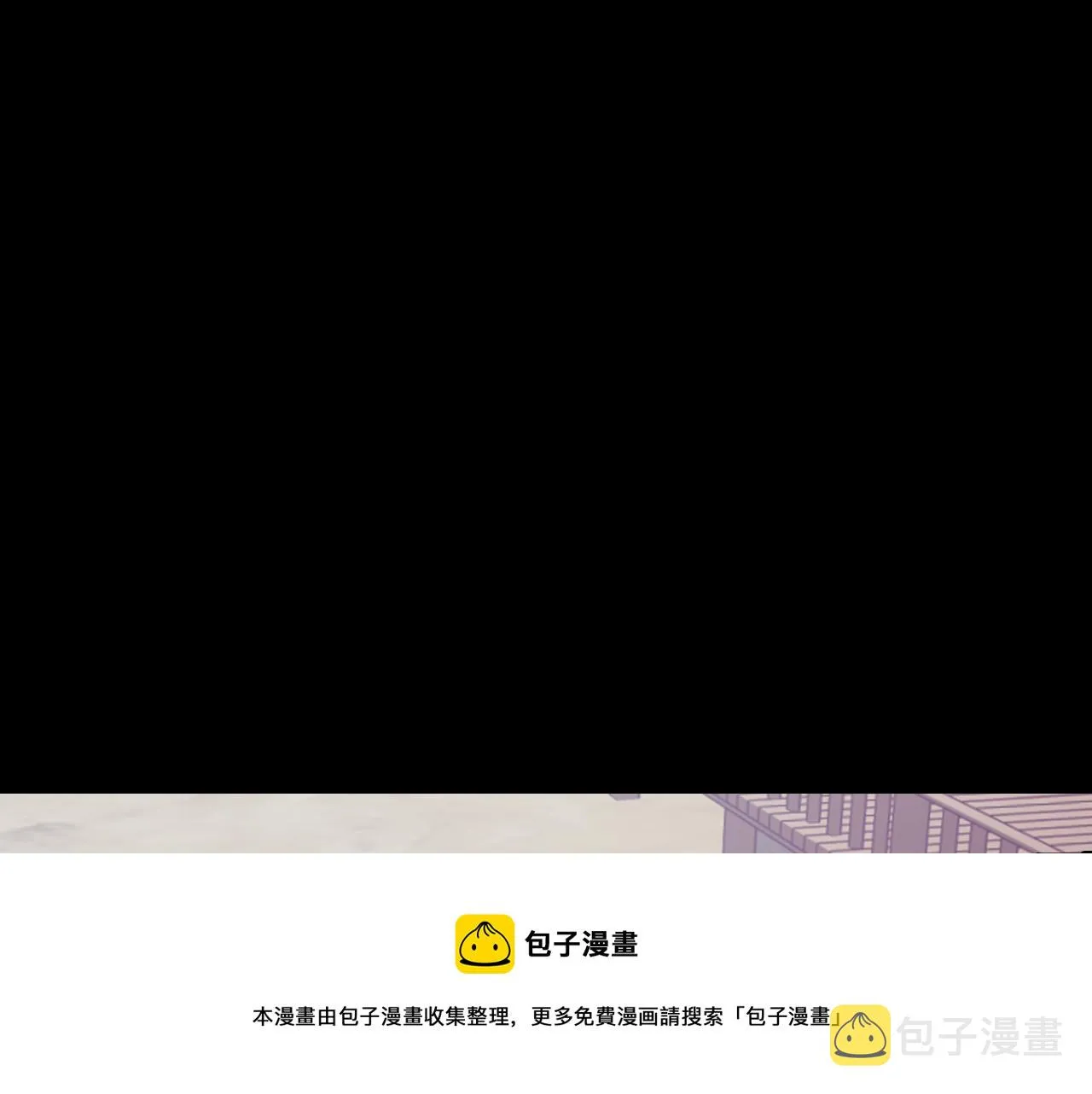 第73话我是为了你而存在 第41页