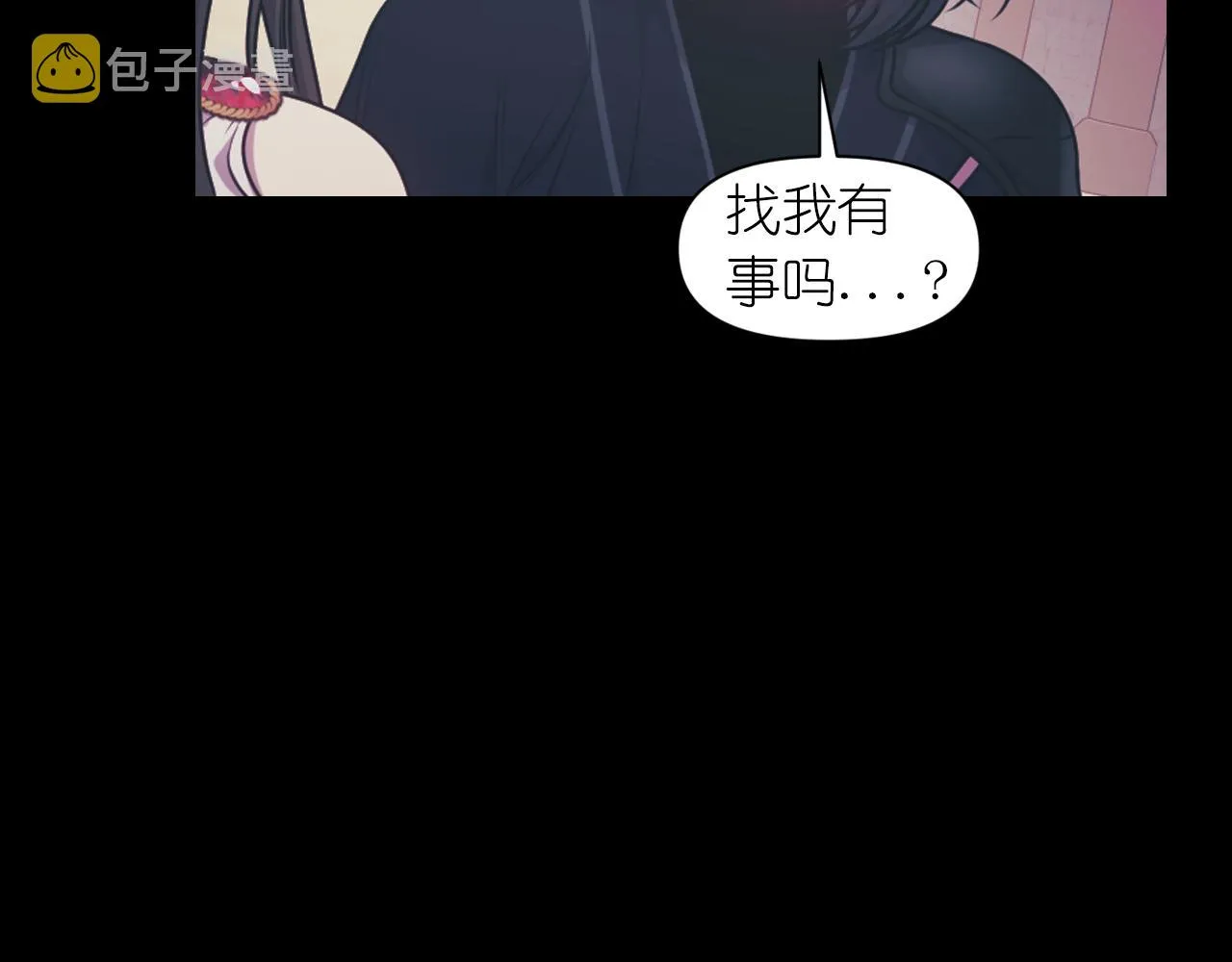 第73话我是为了你而存在 第55页