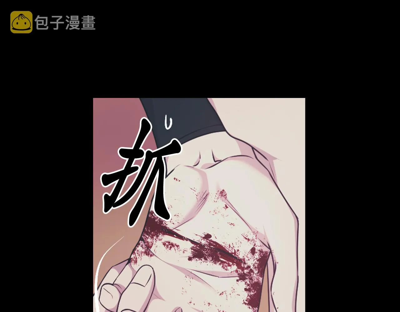 第73话我是为了你而存在 第56页