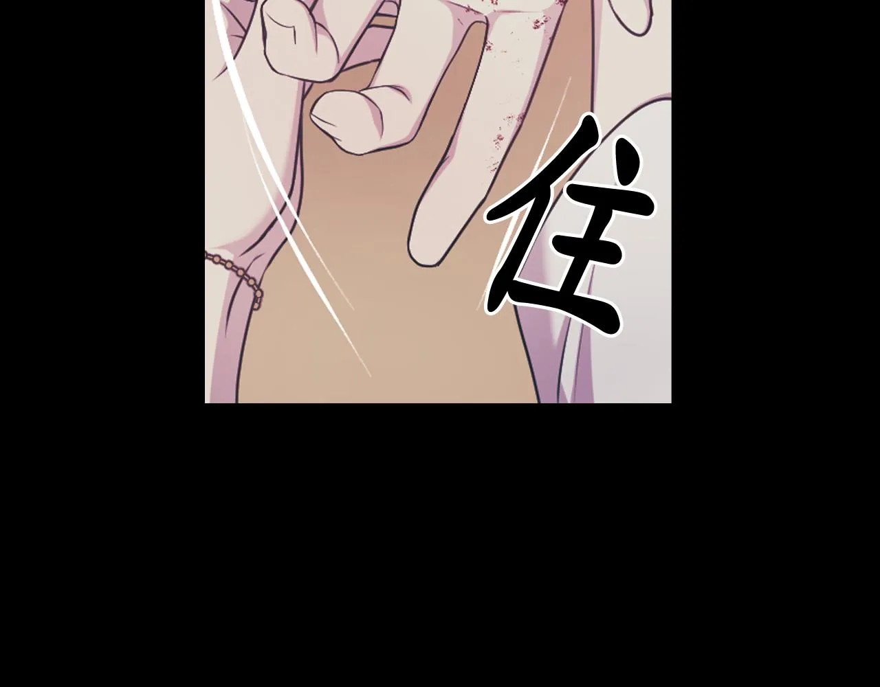 第73话我是为了你而存在 第57页