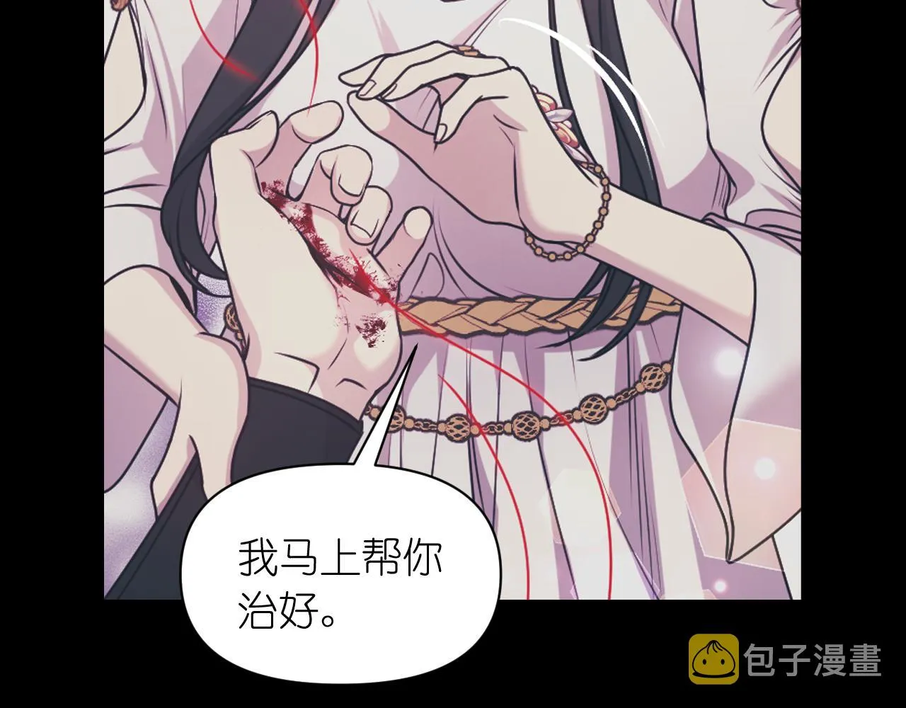 第73话我是为了你而存在 第63页