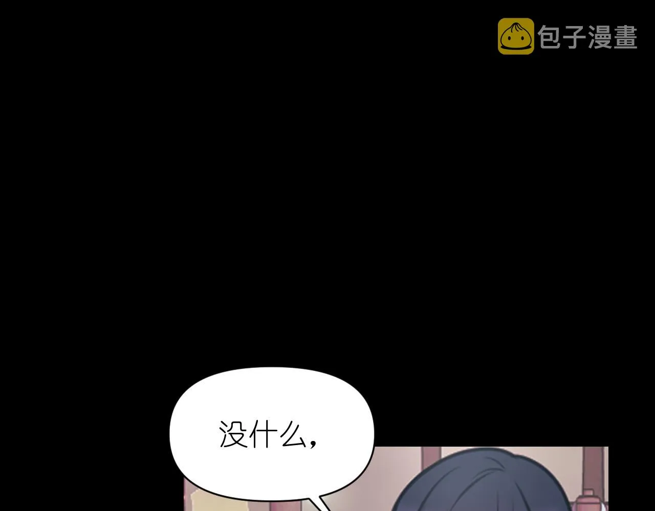 第73话我是为了你而存在 第64页