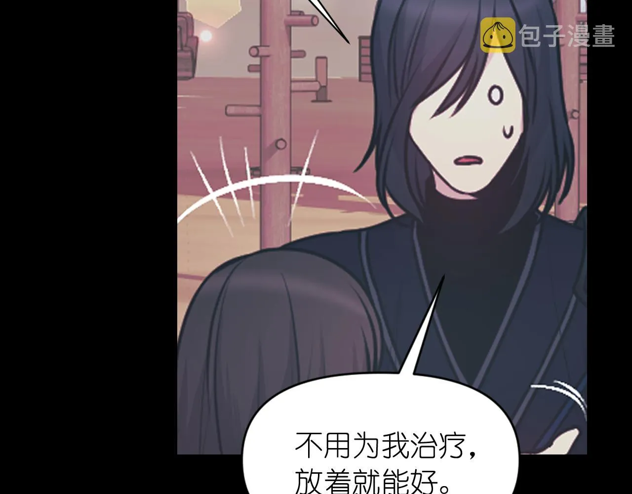 第73话我是为了你而存在 第65页