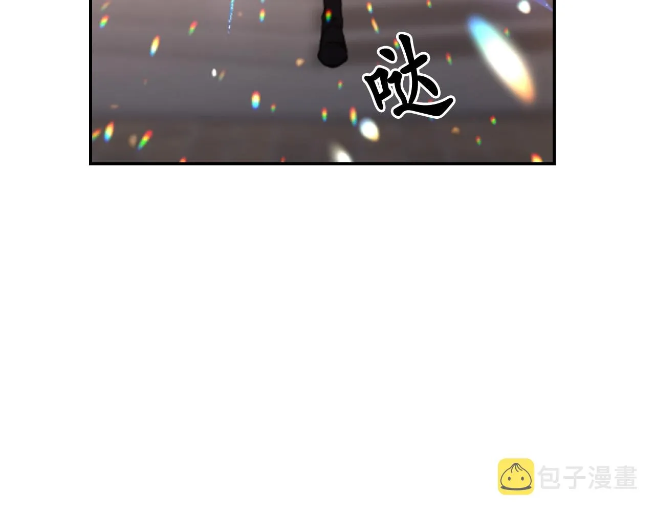 第73话我是为了你而存在 第76页