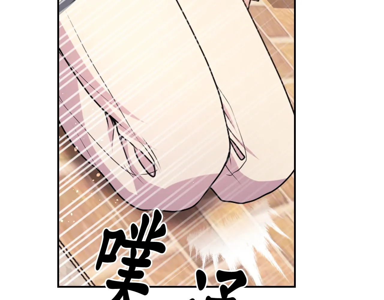 第73话我是为了你而存在 第104页