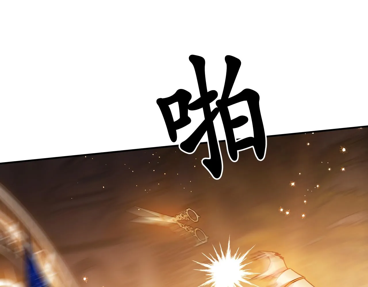 第73话我是为了你而存在 第127页