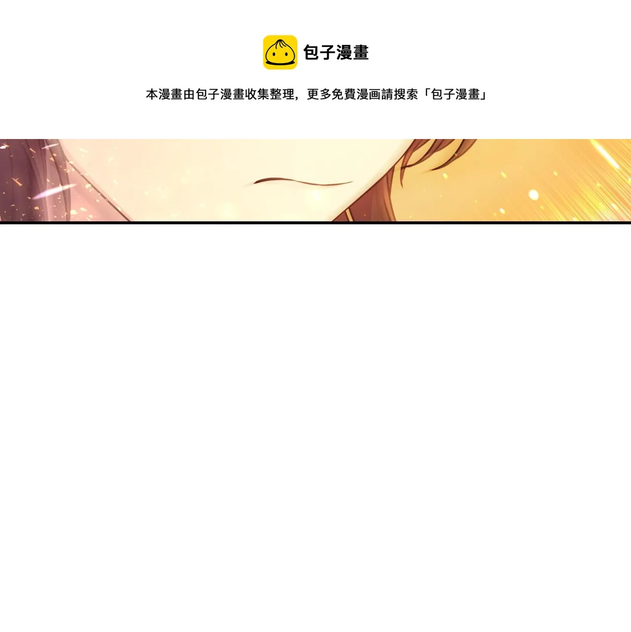 第73话我是为了你而存在 第131页