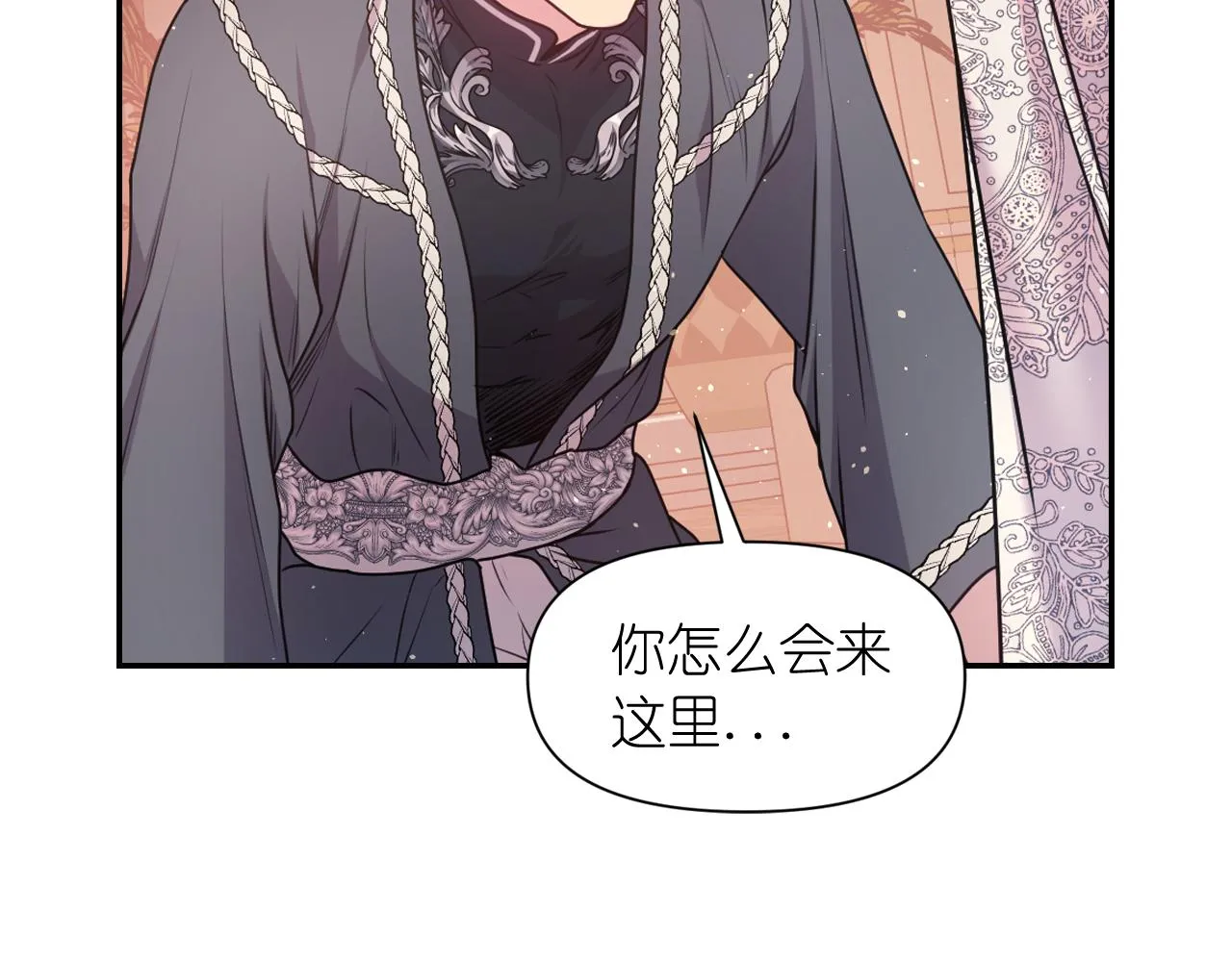 第73话我是为了你而存在 第135页