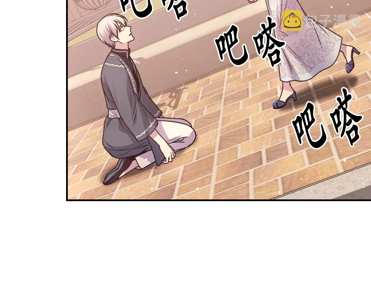 第73话我是为了你而存在 第139页