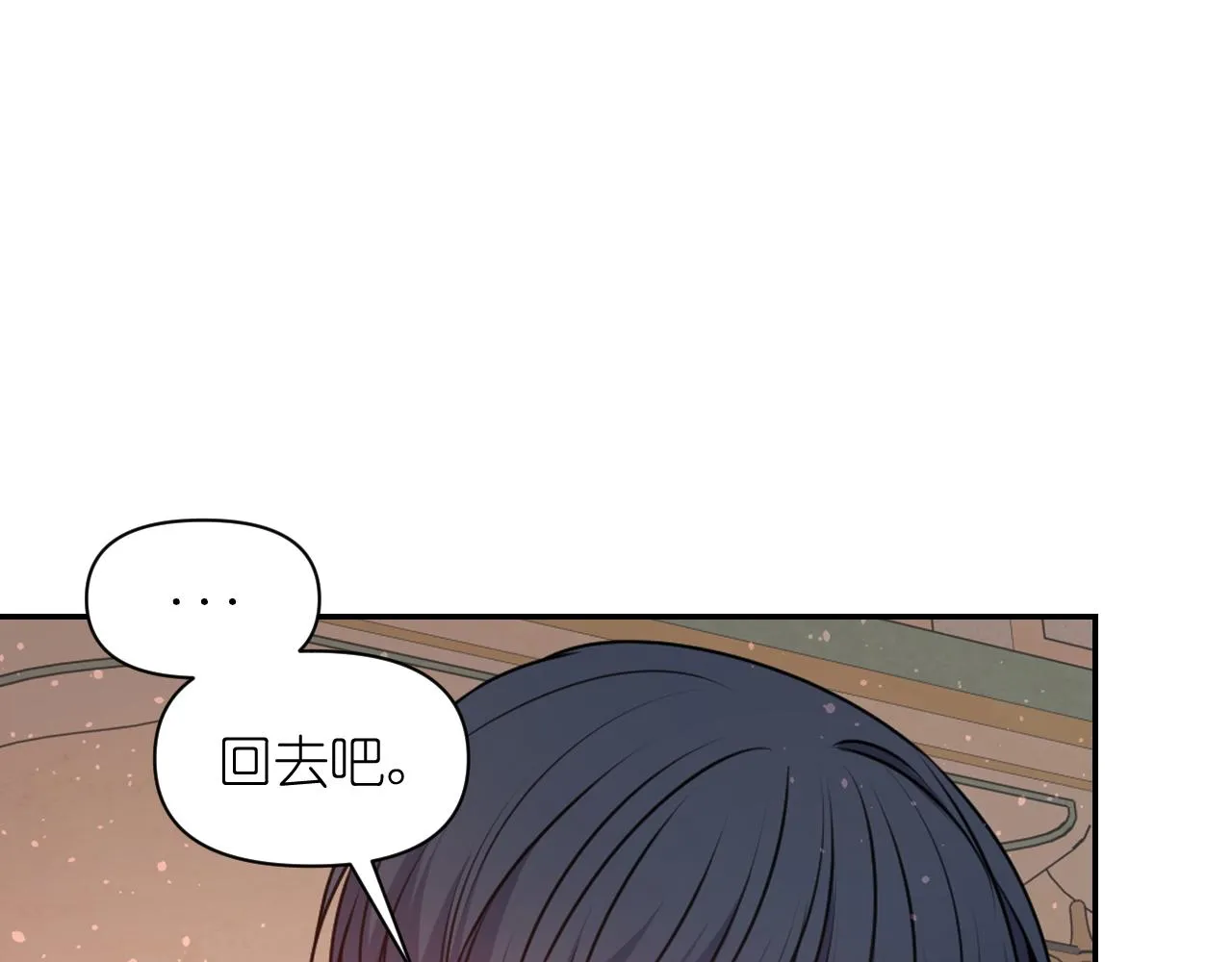 第73话我是为了你而存在 第140页