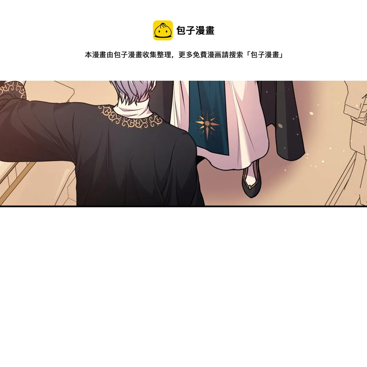 第71话神的惩罚 第9页
