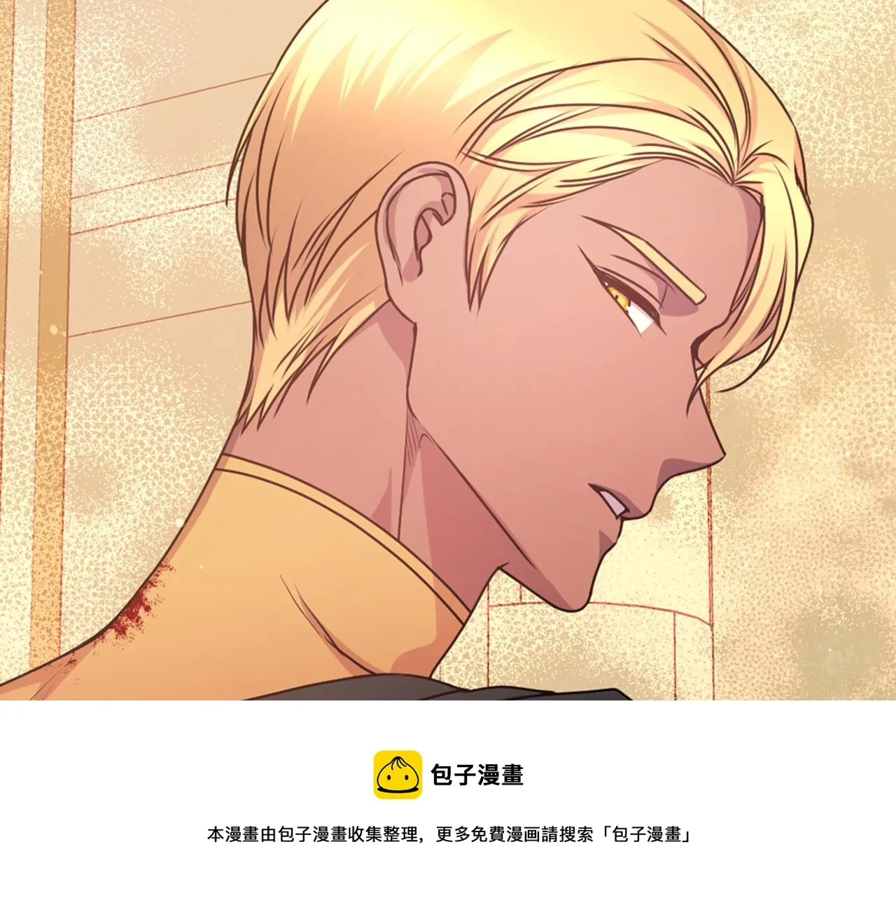 第71话神的惩罚 第33页