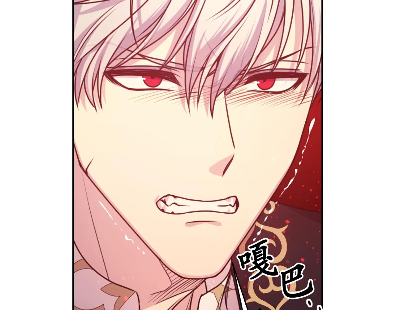 第71话神的惩罚 第38页