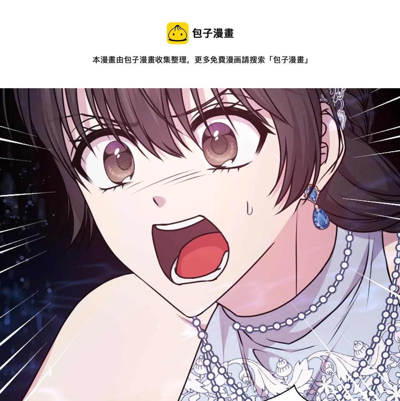 第71话神的惩罚 第45页