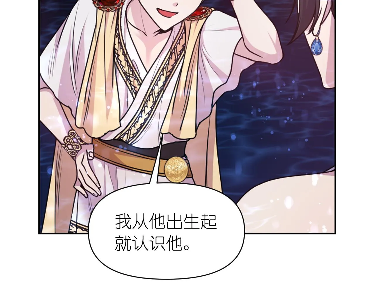 第71话神的惩罚 第64页