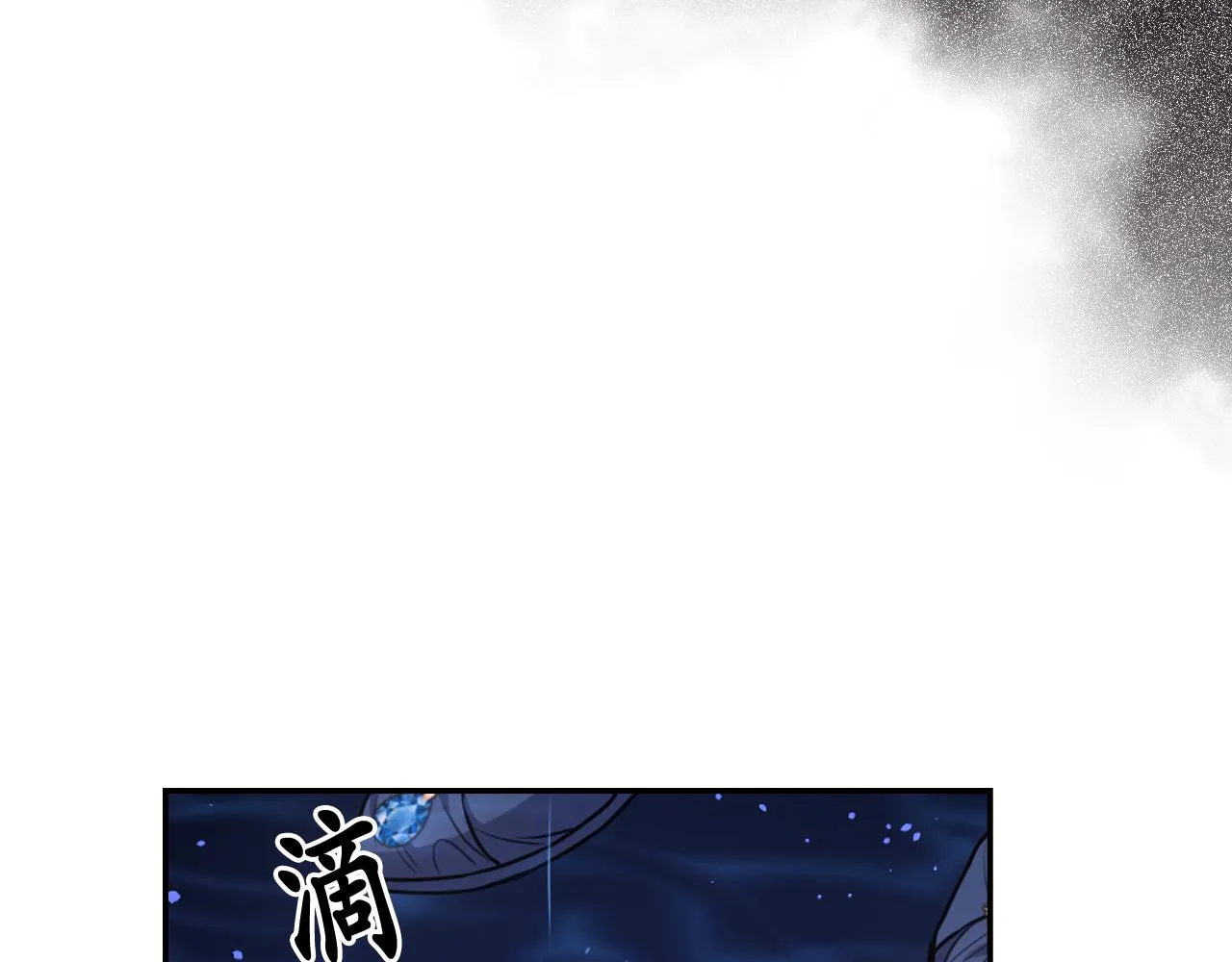 第71话神的惩罚 第94页