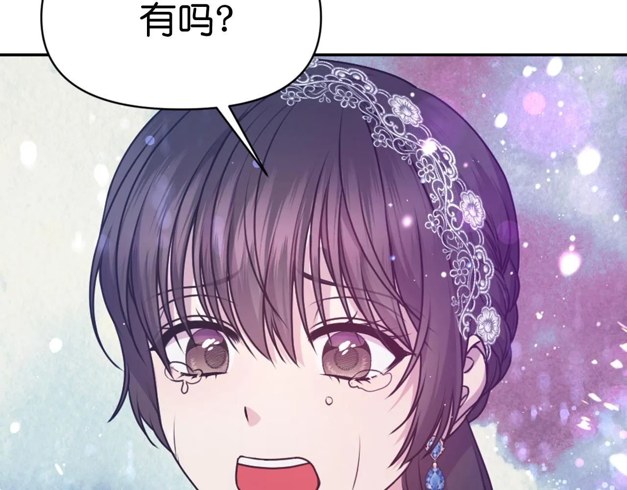 第71话神的惩罚 第96页