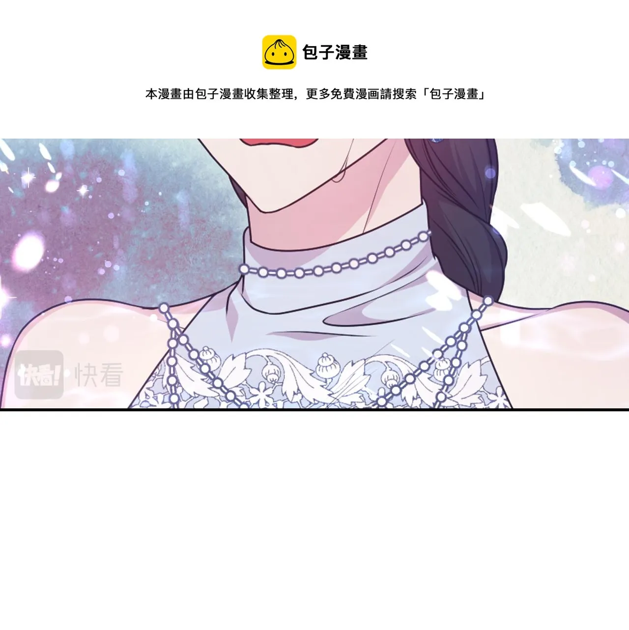 第71话神的惩罚 第97页