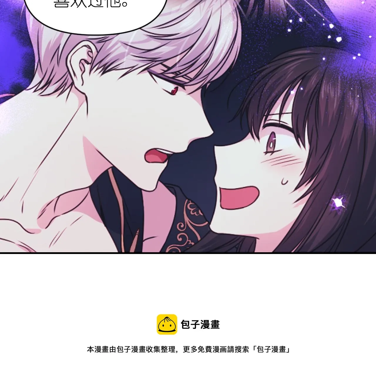 第71话神的惩罚 第101页