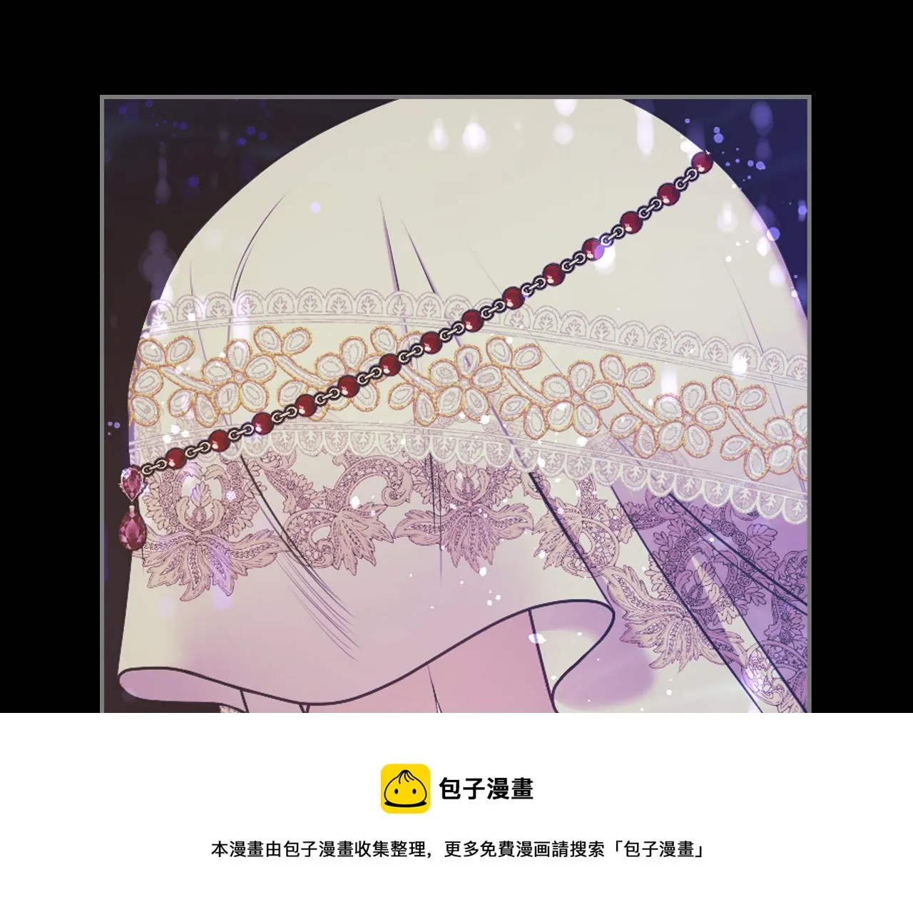 第71话神的惩罚 第117页