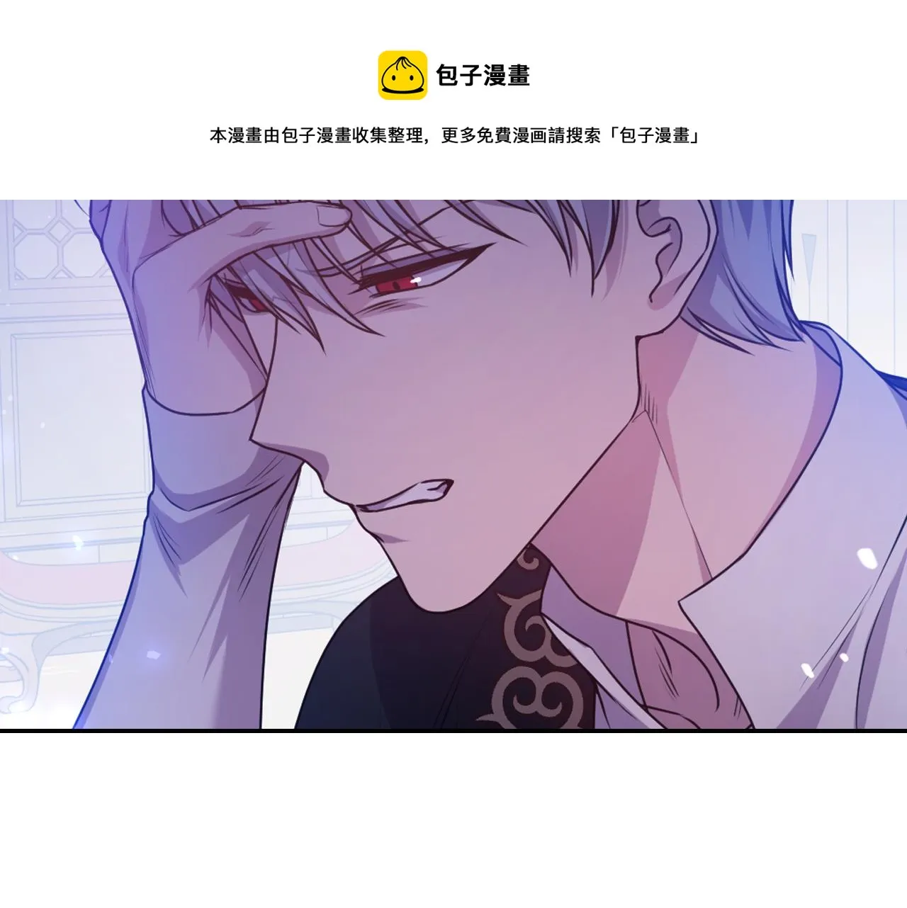 第71话神的惩罚 第133页