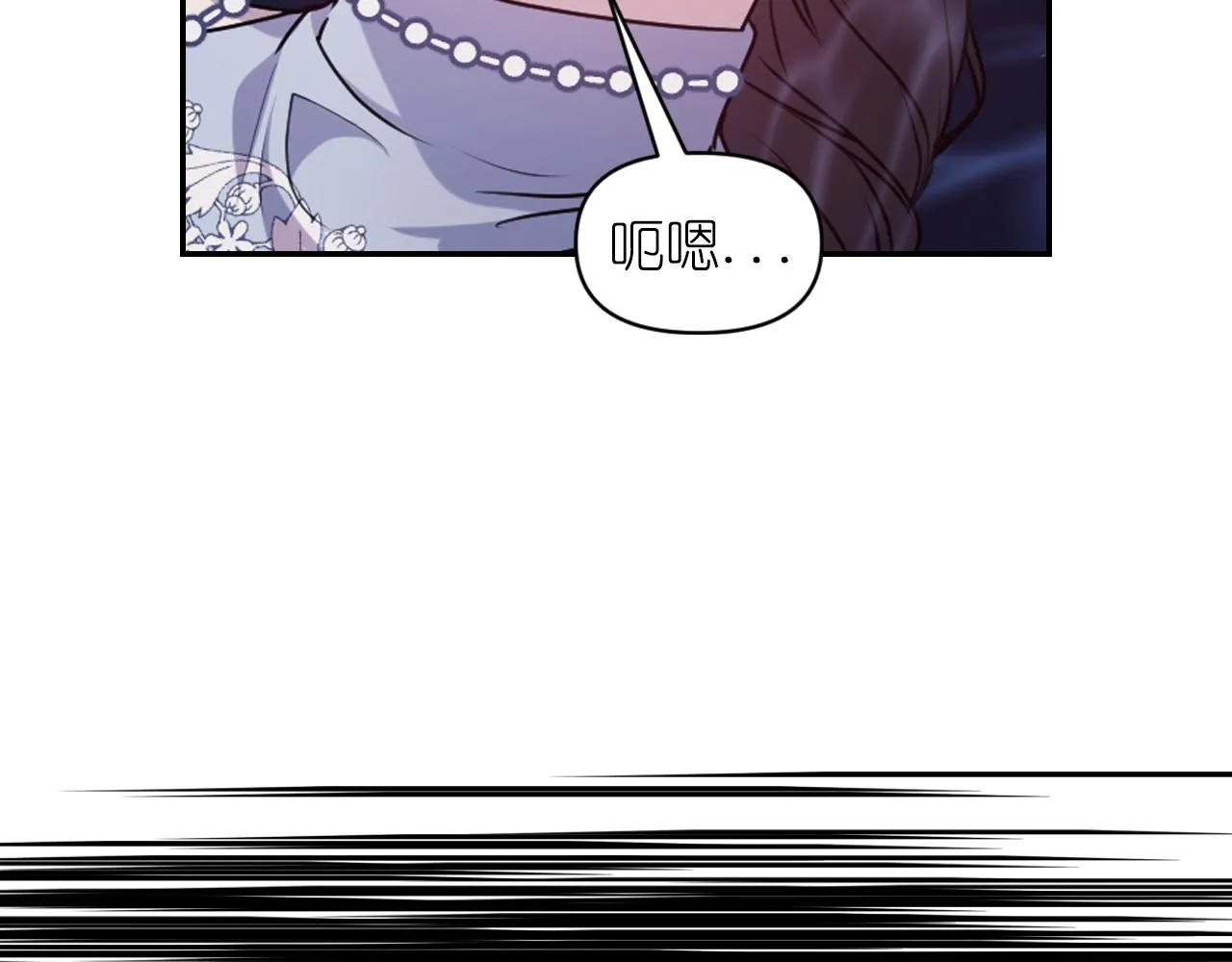 第70话太阳神 第7页