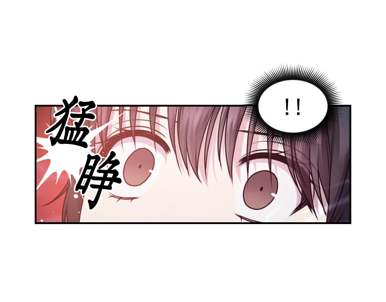 第70话太阳神 第10页