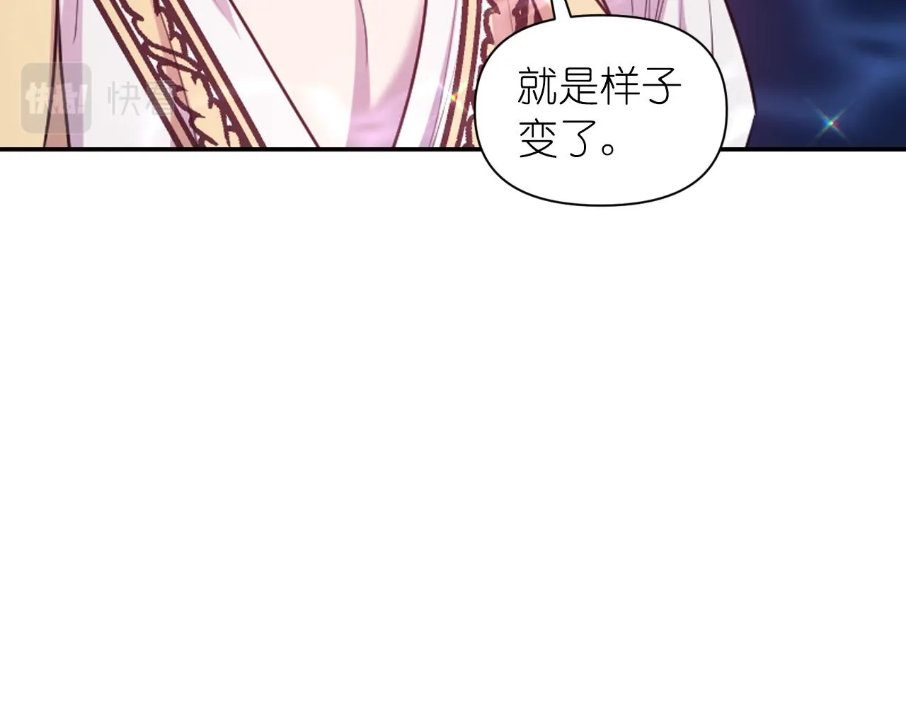 第70话太阳神 第28页
