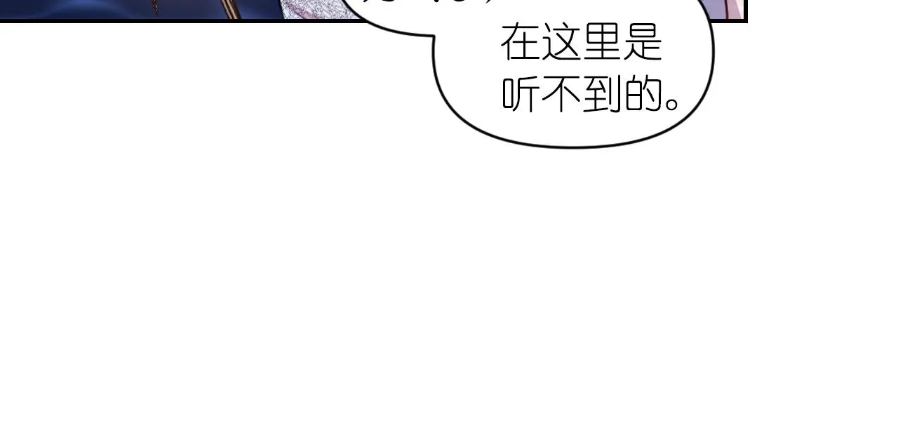 第70话太阳神 第56页