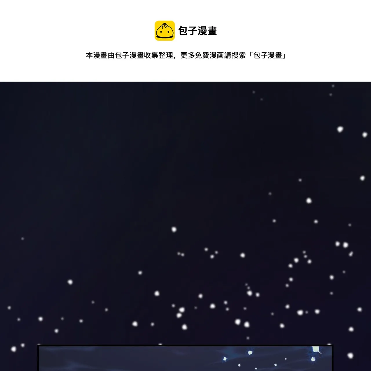 第70话太阳神 第85页
