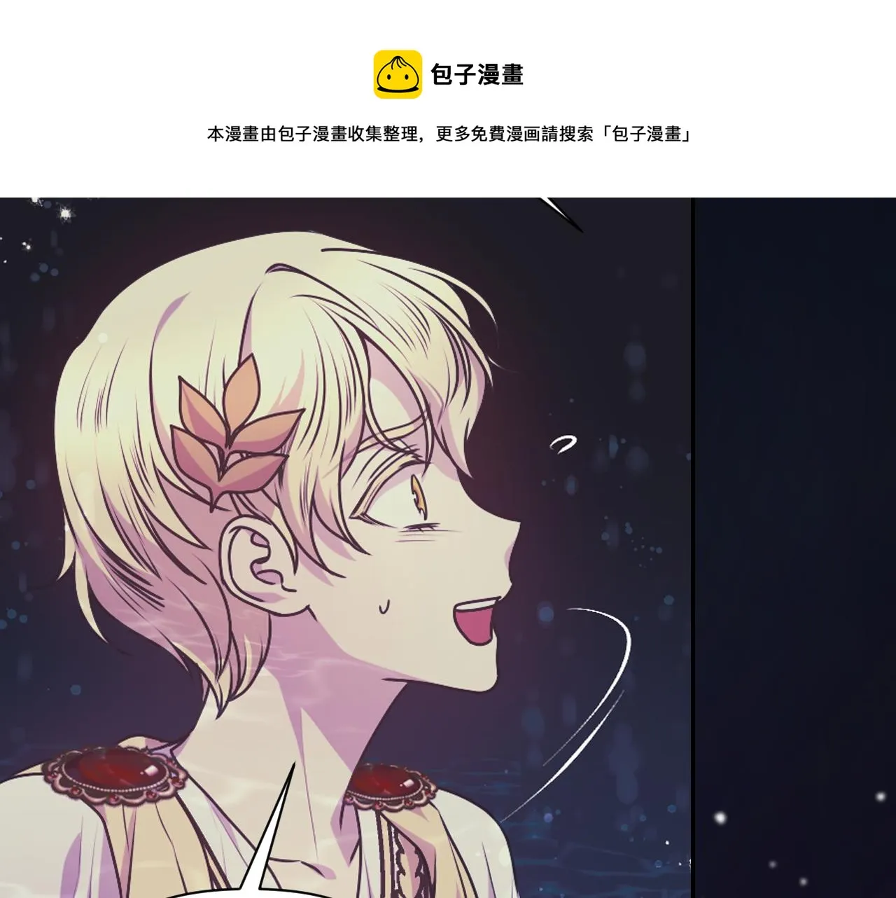第70话太阳神 第89页