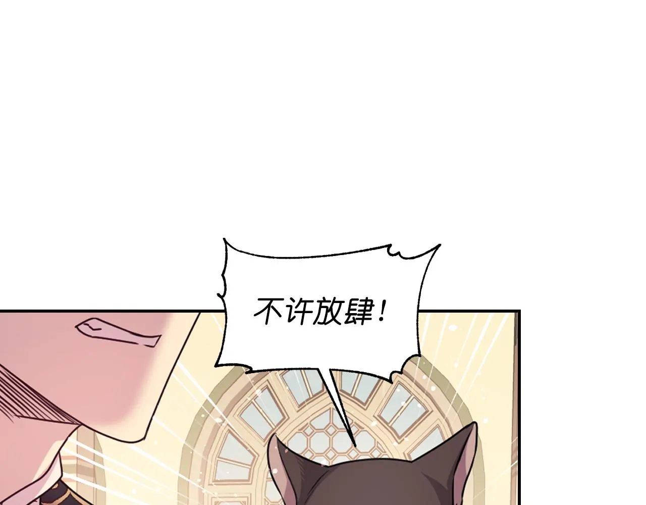 第70话太阳神 第126页