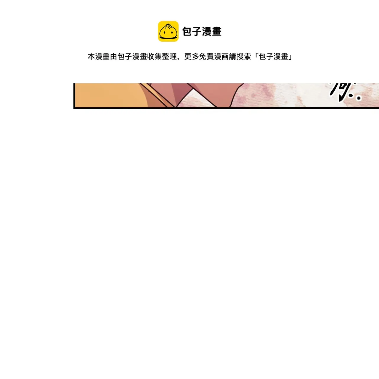 第70话太阳神 第129页