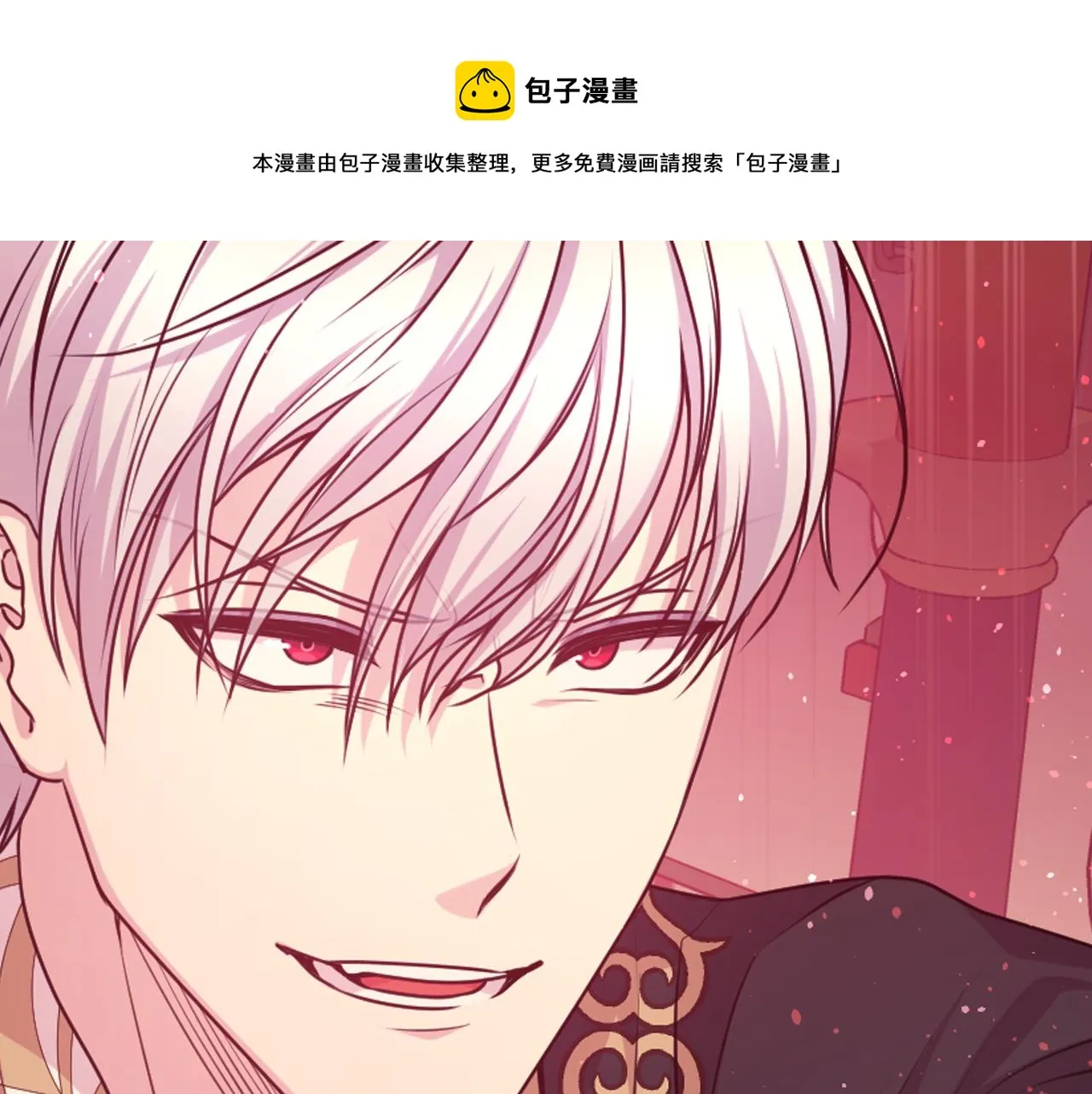 第70话太阳神 第157页